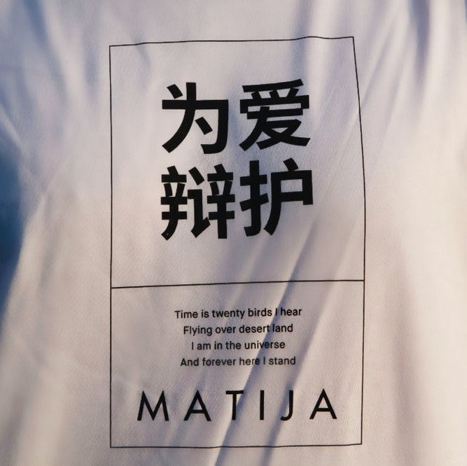 Matija - White T-Shirt