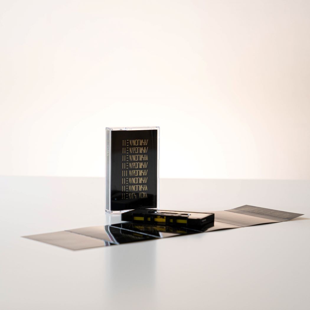The Mars Volta - The Mars Volta - Kinetic Edition Cassette